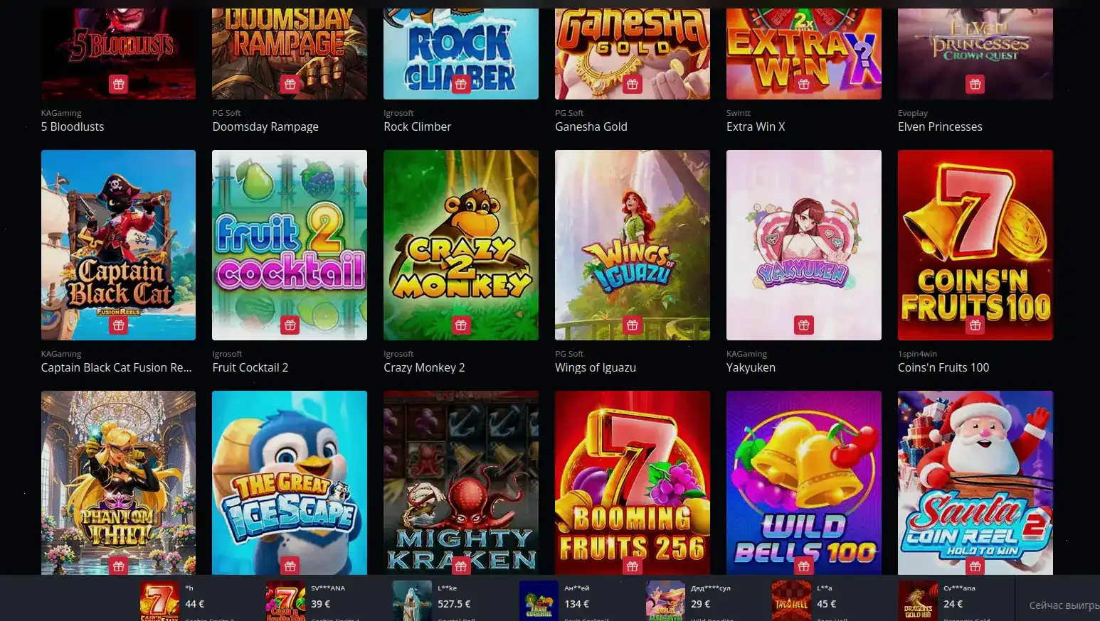 Вид мобильного приложения Вулкан Победа 2026